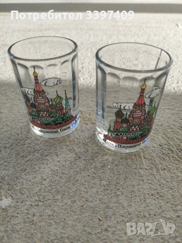 Руски сувенирни чаши , снимка 1 - Чаши - 43569713