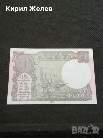 Банкнота Индия - 12071, снимка 3 - Нумизматика и бонистика - 28059595