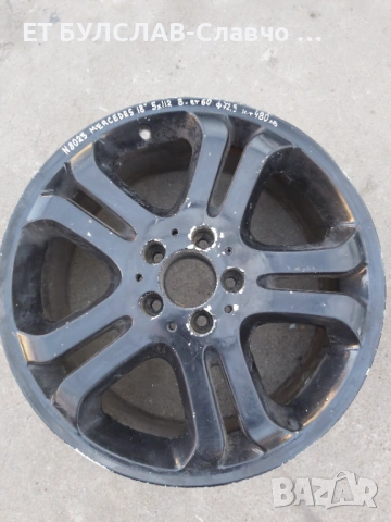 Джанти за Mercedes 18 цола-№8025