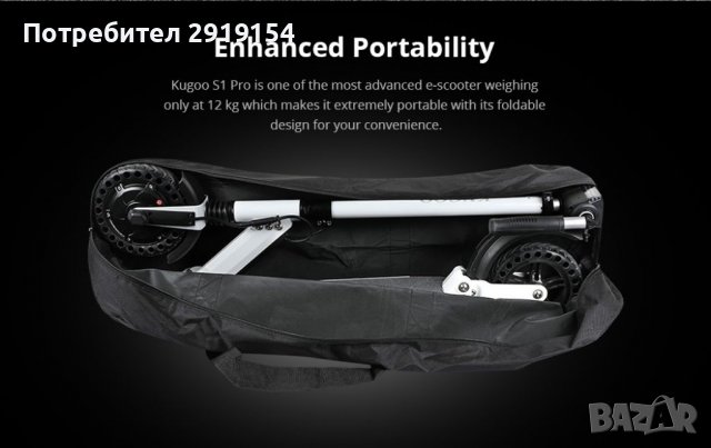 Kugoo S3 Pro електрически скутер, снимка 6 - Други спортове - 38584015