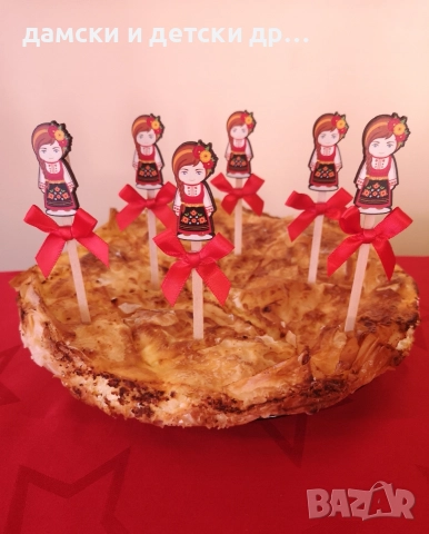Късмети за Коледна и Новогодишна баница , снимка 3 - Коледни подаръци - 52637638
