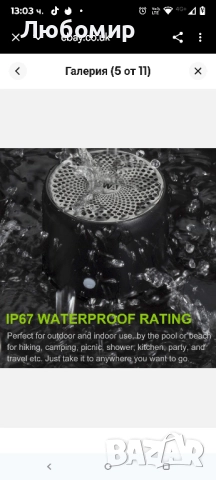 EWA106 Мини Bluetooth високоговорител с калъф за пътуване, водоустойчив , снимка 4 - Bluetooth тонколони - 52026280