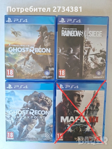 Игри за Play Station 4 (PS4), снимка 2 - Игри за PlayStation - 52621967
