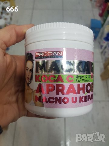 маски за коса , снимка 2 - Продукти за коса - 43479290