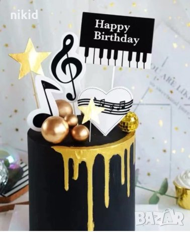 Happy Birthday пиано ноти ключ Сол музика музикален сет топери картон украса декор за торта парти