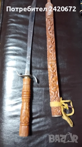 атрактивен меч с дърворезба, снимка 4 - Декорация за дома - 53423454