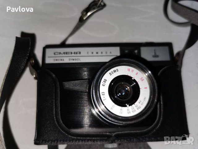 Апарат СМЯНА