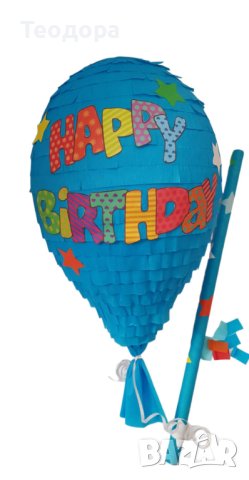 Пинята Балон - Happy Birthday, снимка 4 - Други - 43998138