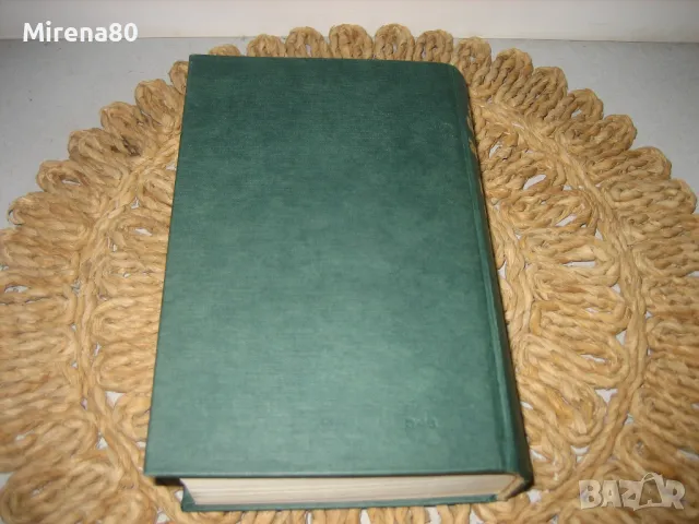 Записки по българските въстания - Захари Стоянов, снимка 7 - Българска литература - 50226302