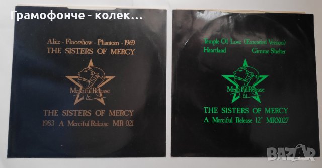 The Sisters Of Mercy – Temple Of Love и Alice - две плочи - Goth Rock, снимка 2 - Грамофонни плочи - 44105113