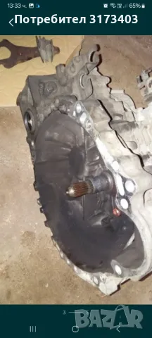 Скоростна кутия за тойота, снимка 3 - Части - 47702892