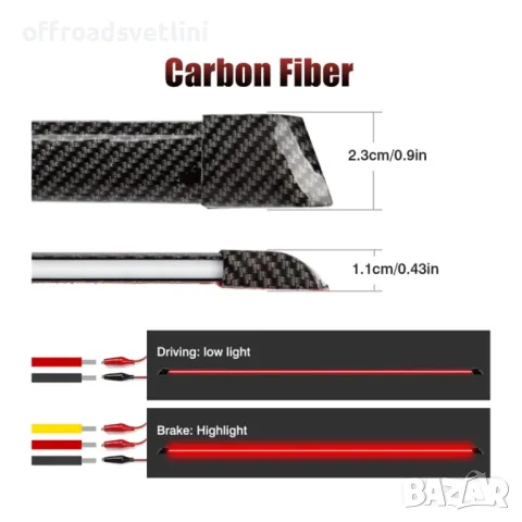 Универсална LED Диодна лента тип Карбонов Спойлер Трети Стоп и Габарит, снимка 4 - Аксесоари и консумативи - 48918329