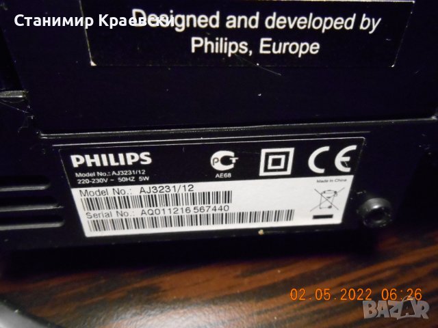 Philips AJ3132 Clock alarm FM, снимка 10 - Други - 36665782