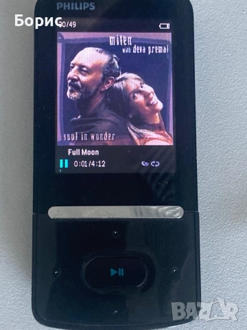 Mp3 player Philips GoGear Azure 8GB