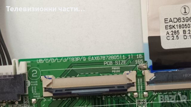 LG 49UK7550MLA със счупен екран-EAX67645501(1.8)/EAX67872805(1.1)/6922L-0241A/LC490EQG(FL)(M1), снимка 9 - Части и Платки - 39669440