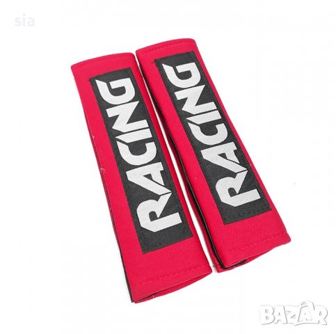 Протектор за колан Yavis Trade, Калъф за колан , 240 x 65 мм, червен