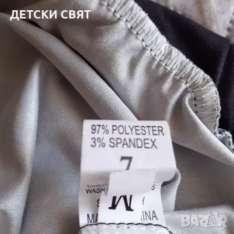 Мъжки боксерки , снимка 3 - Бельо - 37821361