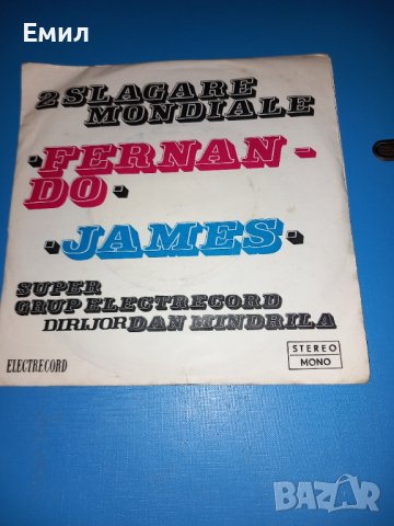 Балкантон- малки грамофонни плочи, снимка 4 - Грамофонни плочи - 40479973