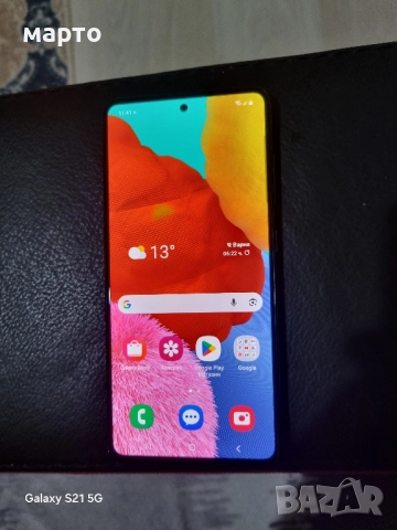 Samsung Galaxy A51