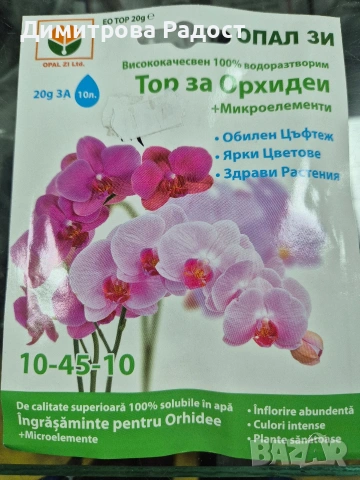Торове за разсад! Състояние ново! , снимка 4 - Сортови семена и луковици - 53511600