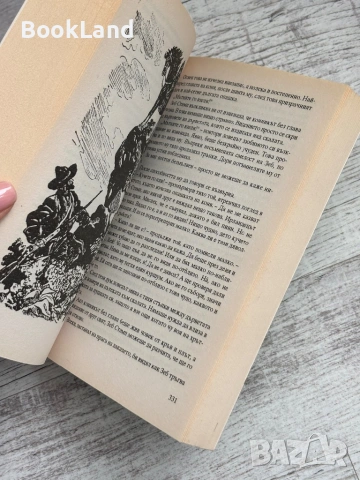 Конникът без глава | Майн Рид | Емас , снимка 13 - Други - 53566203