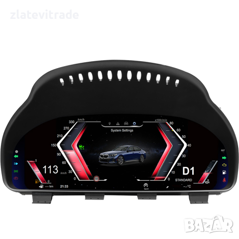 Дигитален километраж за BMW 12.3" с Linux system , 8830