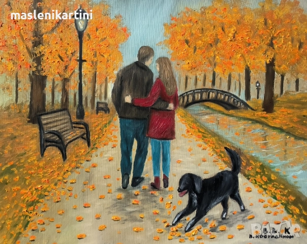 Есенен пейзаж с влюбени в парка маслена картина 