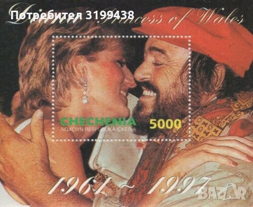 Чисти блокове Принцес Даяна Кралица Елизабет Втора , снимка 18 - Филателия - 38129848