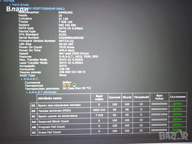 Acer Swift 3 SF314-57 Ultra Slim Full HD Intel Core i5-1035G1 8 GB 256 GB SSD 6 часа батерия/чанта, снимка 13 - Лаптопи за дома - 47239409