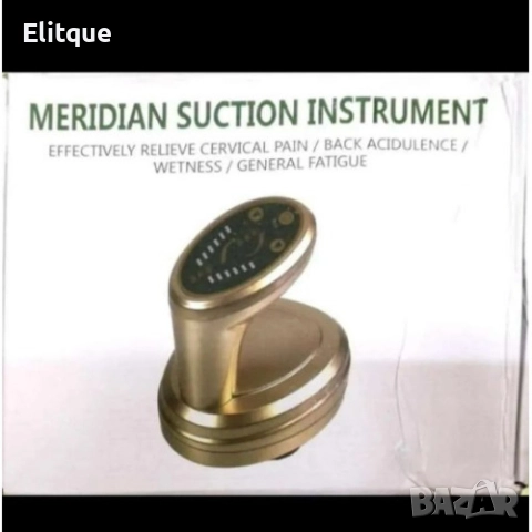 Ръчен масажор за терапия на болки в гърба и тялото, снимка 2 - Масажори - 52739570