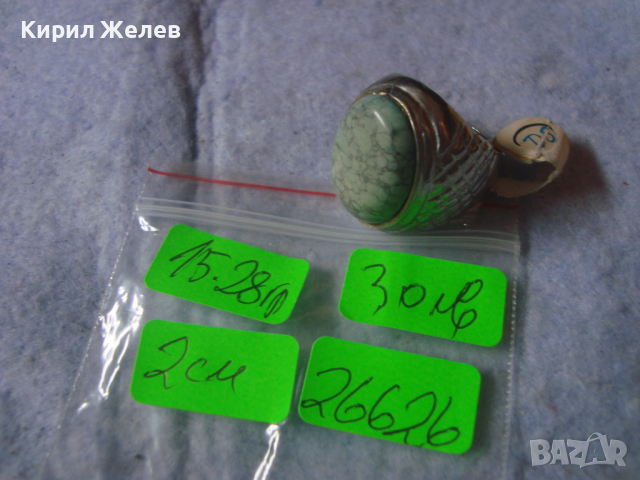 ТЮРКОАЗЕН ПОСРЕБРЕН МОДЕН АРТ НОВ ПРЪСТЕН 26626, снимка 11 - Пръстени - 36417871