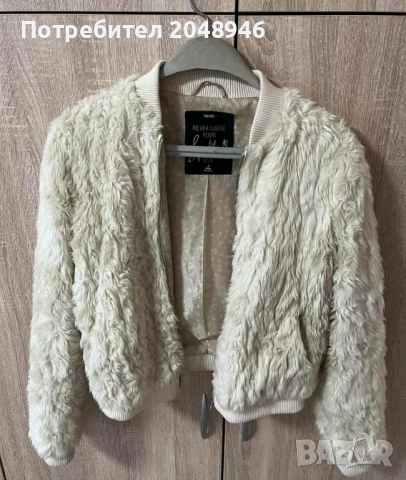 Дамско пухено яке