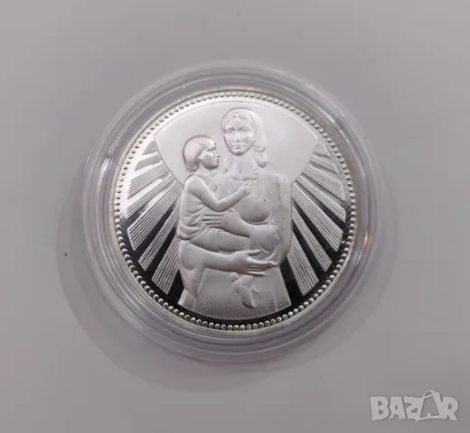 50 лева 1981 година Майка с дете , снимка 2 - Нумизматика и бонистика - 49527313