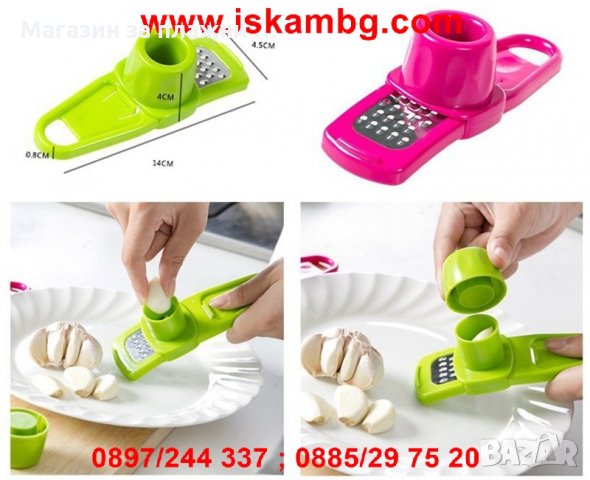 ДОМАКИНСКО РЕНДЕ ЗА ЧЕСЪН, снимка 4 - Други - 28469625