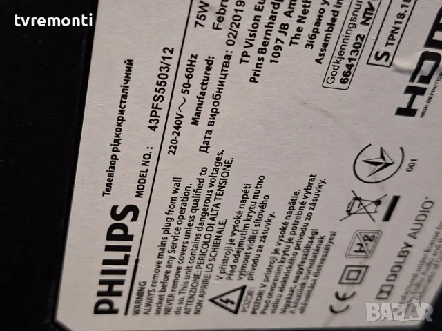 TCon BOARD ,T430HVN01.A CTRL BD, 43T01-C09 ,for Philips 43PFS5503/12 43inc DISPLAY TPT430H3-HVN01.U , снимка 5 - Части и Платки - 49553553