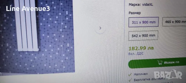 Панелно отоплително тяло, бяло, 311x900 мм, снимка 6 - Други стоки за дома - 48180149