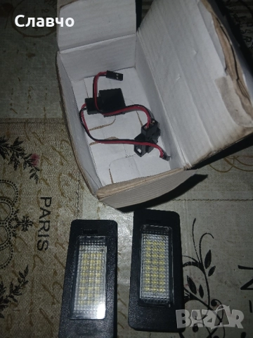 Лед светлини заден номер, снимка 13 - Аксесоари и консумативи - 52094519