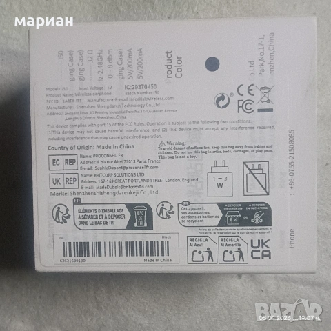 Нови безжични слушалки, снимка 5 - Безжични слушалки - 53377171