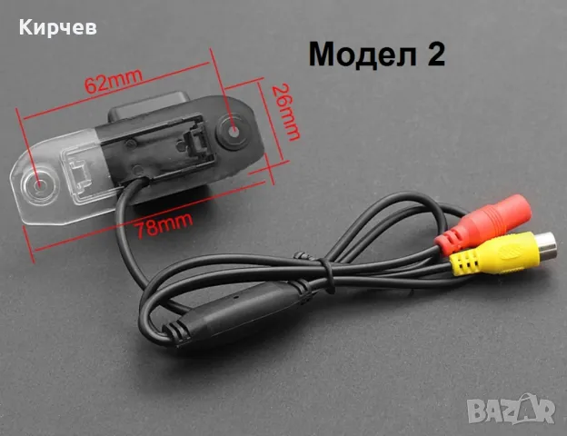 Камера за задно виждане за  Volvo S80 S40 S60 V60 XC90 XC60, снимка 4 - Аксесоари и консумативи - 34225486