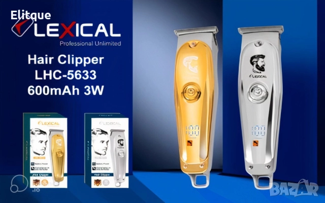 Професионална машинка с LSD дисплей Lexical LHC-5633, 600mAh, 6500RPM, Златист/Сребрист