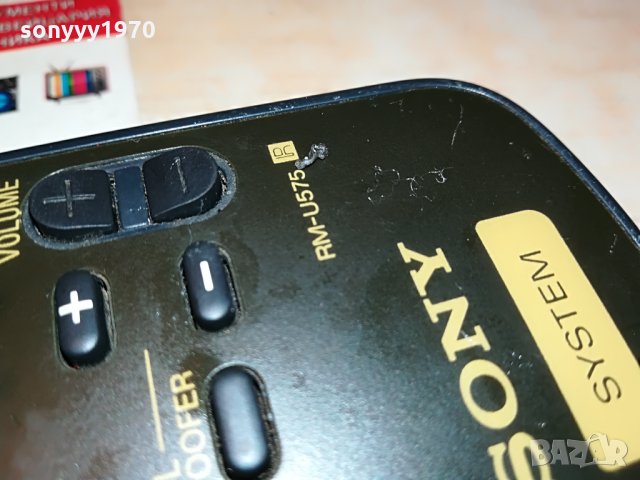 поръчано-sony rm-u575 remote control 3006212114, снимка 10 - Други - 33382869