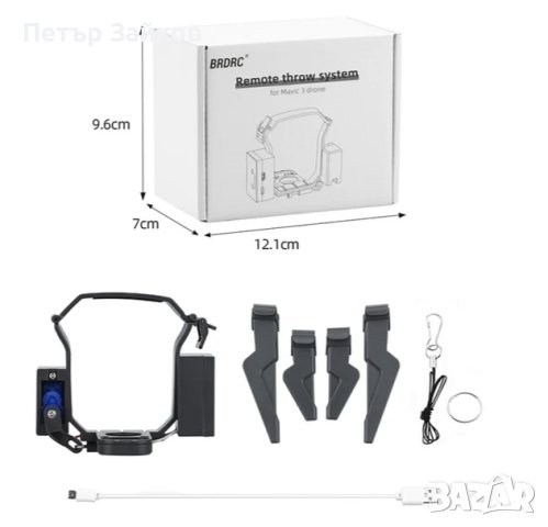 DJI MAVIC 3/3 Classic/3 Pro, снимка 2 - Дронове и аксесоари - 43019802