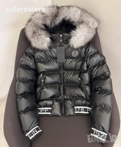 Дамско зимно яке Pfilipp Plein/IM76b, снимка 3 - Якета - 52371767
