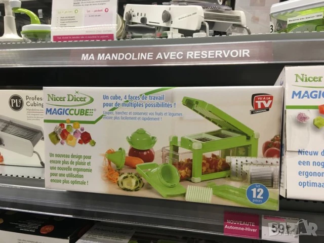 Кухненско Ренде за зеле, моркови с контейнер