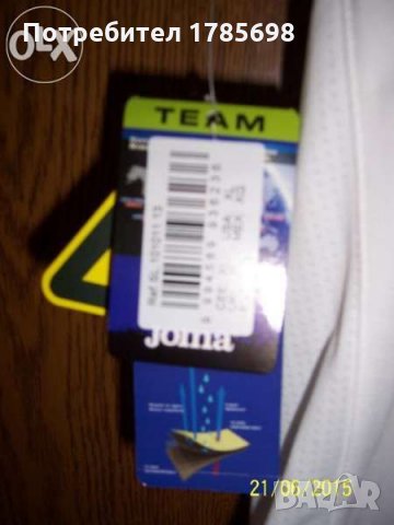 100г Славия футболен екип, снимка 8 - Спортни дрехи, екипи - 27420388