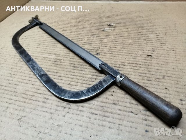 Стара Соц Ножовка. , снимка 6 - Други инструменти - 39521517
