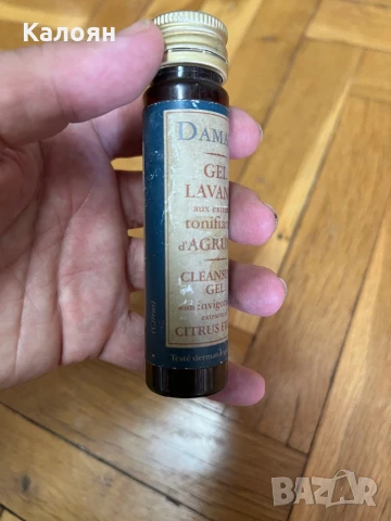 Винтидж шишенце с френски душ гел, снимка 2 - Колекции - 50601142