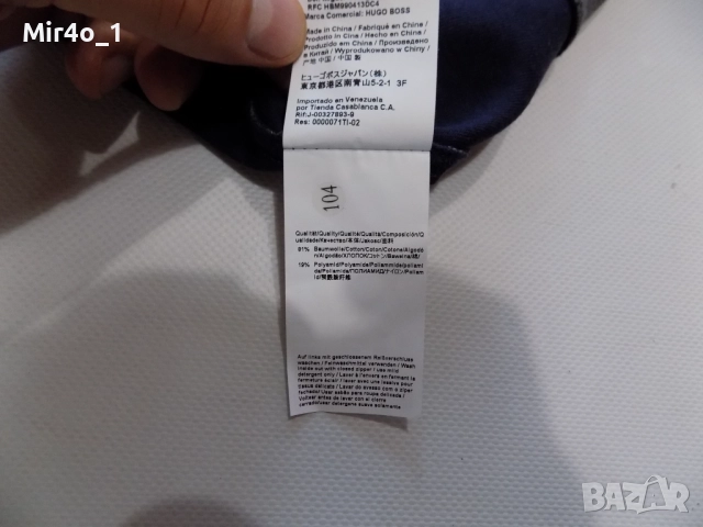 горнище hugo boss суичър худи блуза фанела яке елек горница екип мъжко оригинално M, снимка 6 - Спортни дрехи, екипи - 42882106