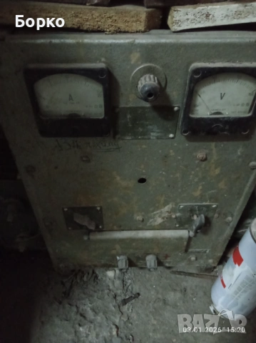 Зарядно професионало