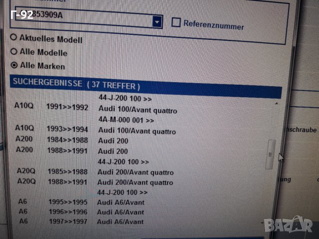 443853909A**NEU**VAG**VW**AUDI**ДЪРЖАЧИ - ЩИПКИ ЗА ДОЛНИТЕ ЛАЙСНИ **, снимка 5 - Части - 38579703